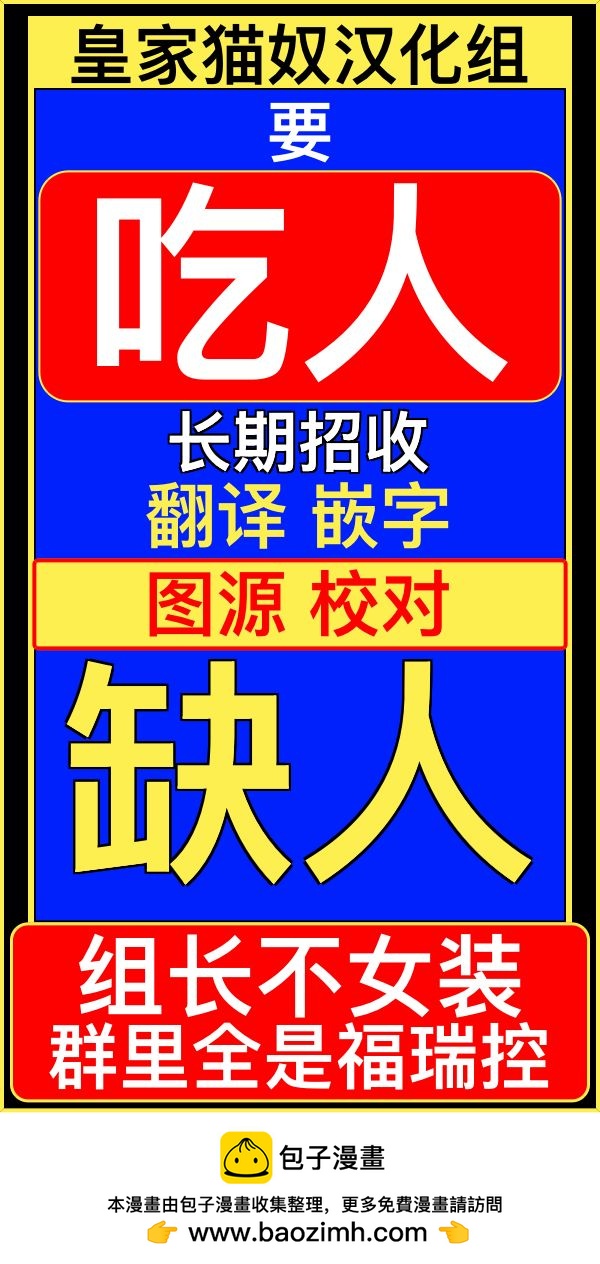 《一觉醒来坐拥神装和飞船》第22话 第21页