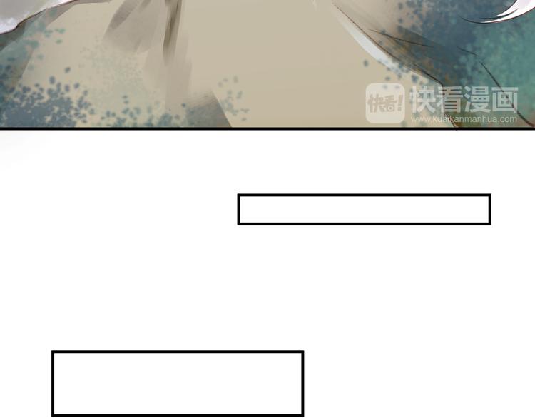《相思树流年度》第3话 再次相遇 第37页