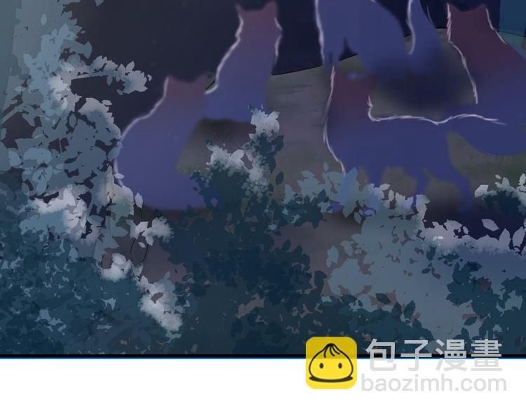 《相思树流年度》第3话 再次相遇 第42页