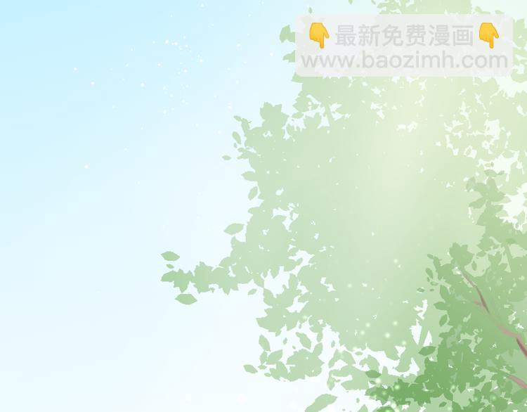 《相思树流年度》第3话 再次相遇 第45页