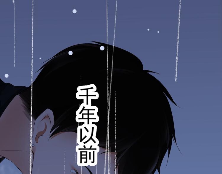 《相思树流年度》第2话受伤被救 第1页