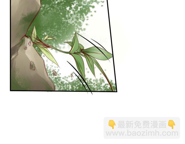 《相思树流年度》第2话受伤被救 第22页