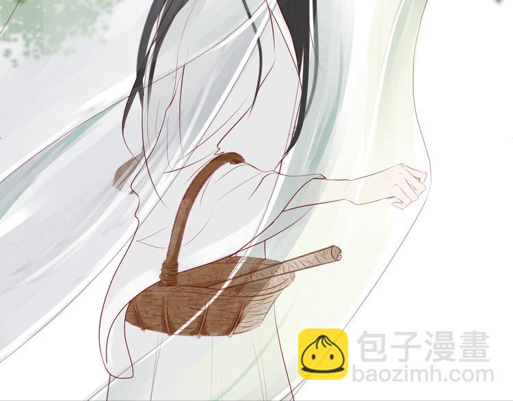 《相思树流年度》第2话受伤被救 第33页