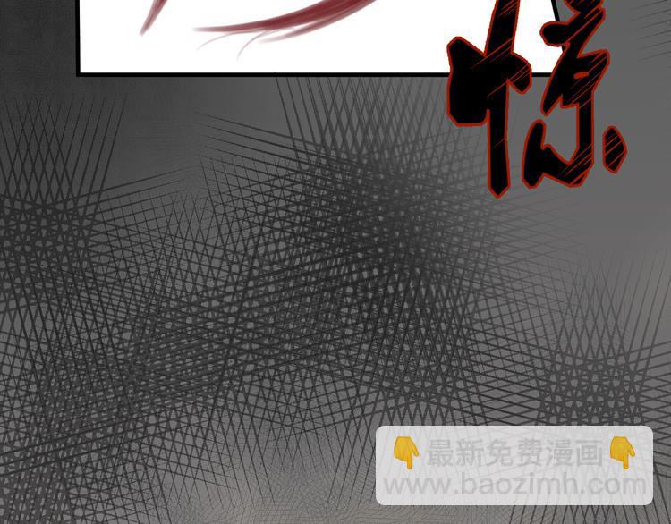 《相思树流年度》第2话受伤被救 第38页