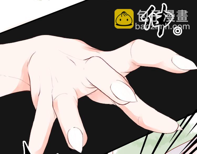 《相思树流年度》第2话受伤被救 第43页