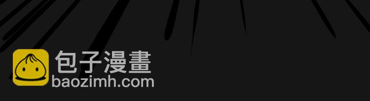 《相思树流年度》第2话受伤被救 第45页