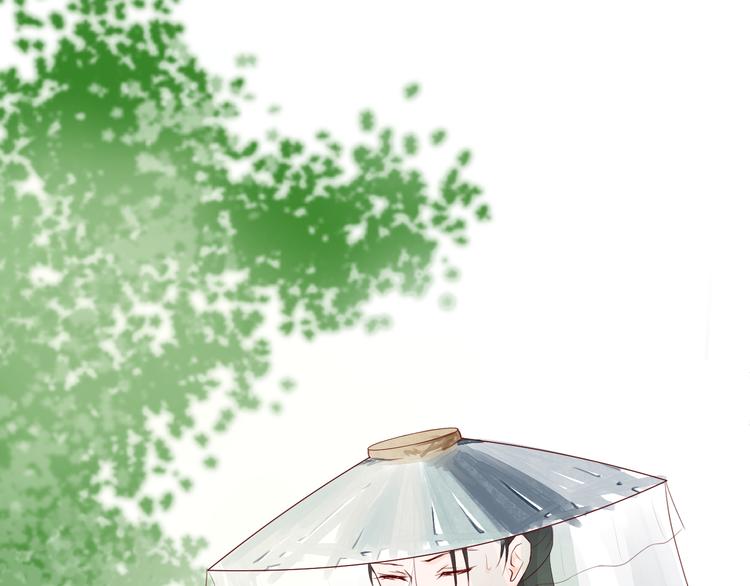 《相思树流年度》第4话有缘再见吧 第1页