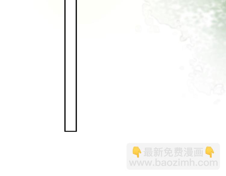 《相思树流年度》第4话有缘再见吧 第20页