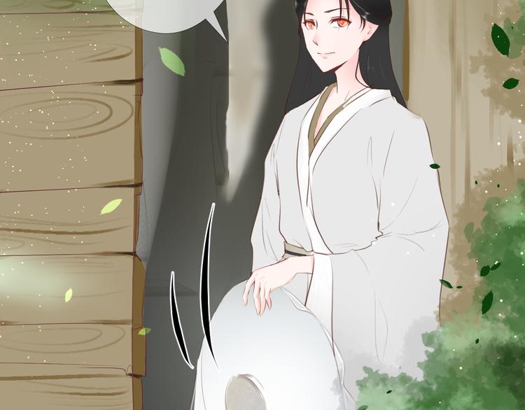 《相思树流年度》第4话有缘再见吧 第34页