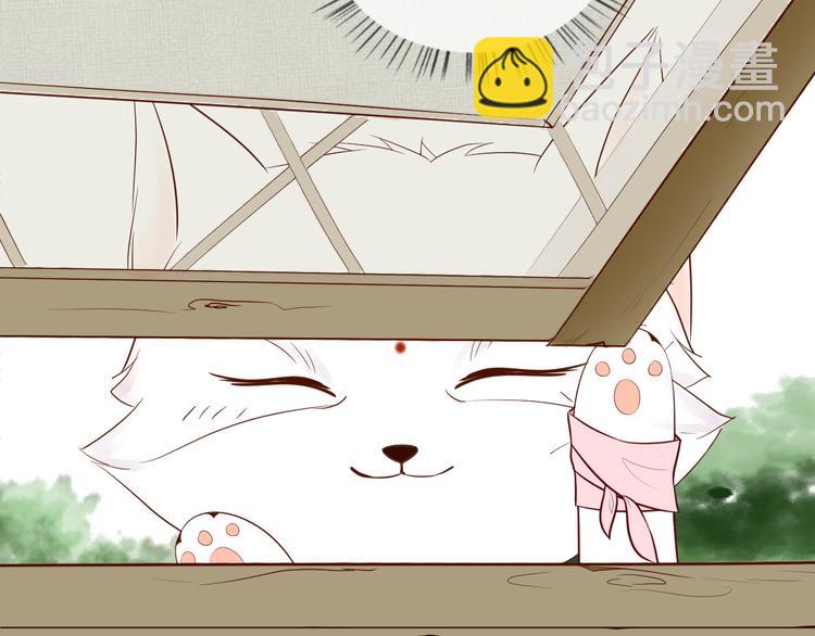 《相思树流年度》第4话有缘再见吧 第37页