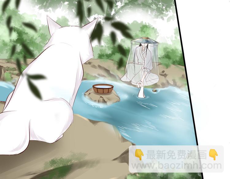 《相思树流年度》第4话有缘再见吧 第41页
