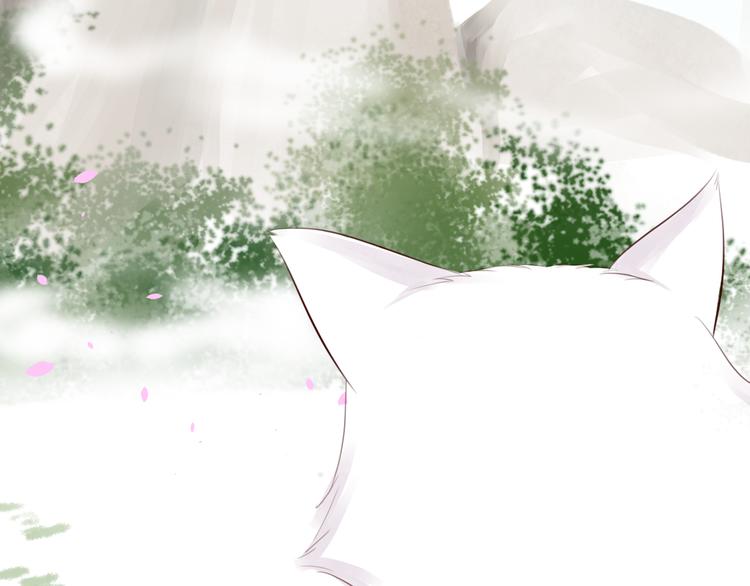 《相思树流年度》第4话有缘再见吧 第49页