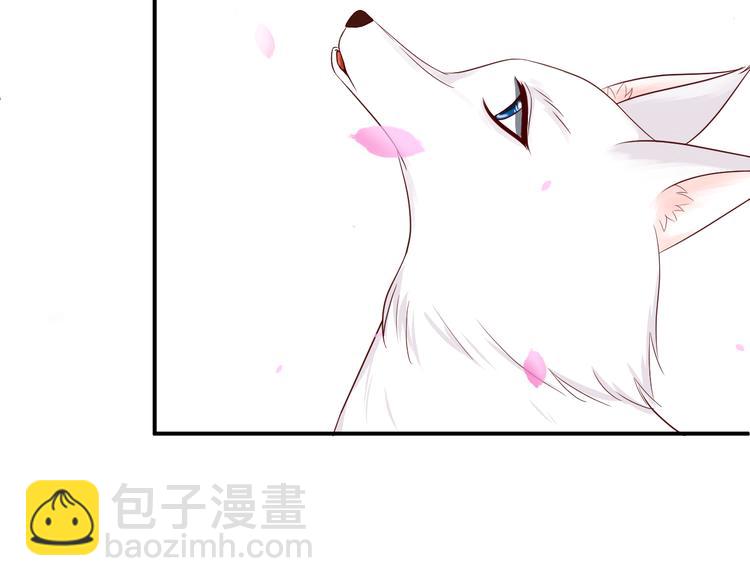 《相思树流年度》第6话 偷走证件？ 第10页