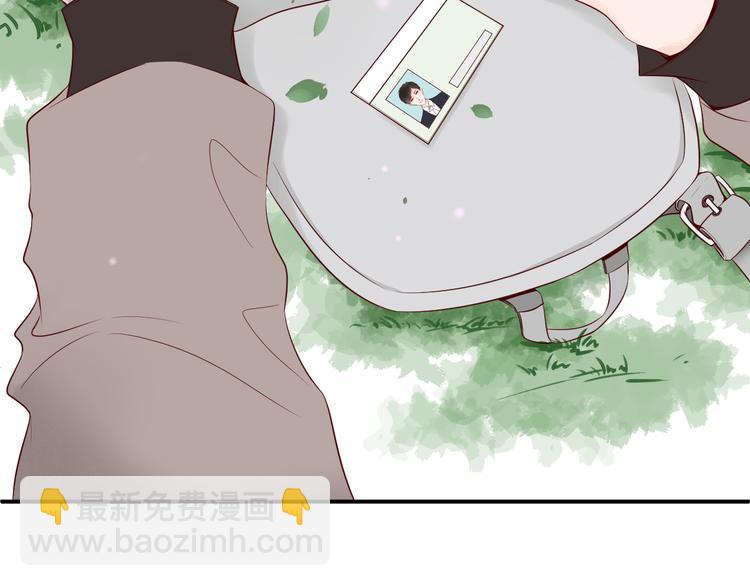 《相思树流年度》第6话 偷走证件？ 第12页