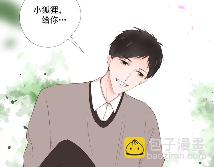 《相思树流年度》第6话 偷走证件？ 第18页