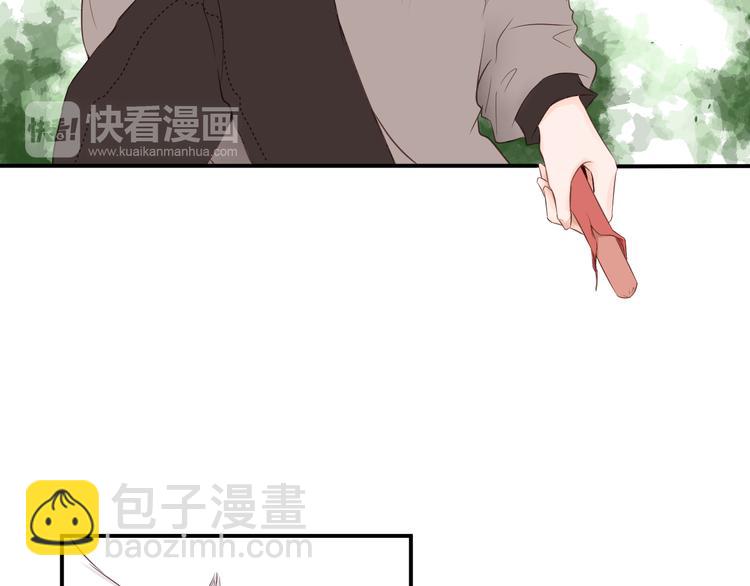《相思树流年度》第6话 偷走证件？ 第19页