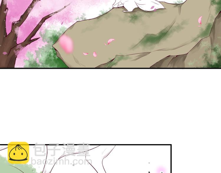 《相思树流年度》第6话 偷走证件？ 第2页