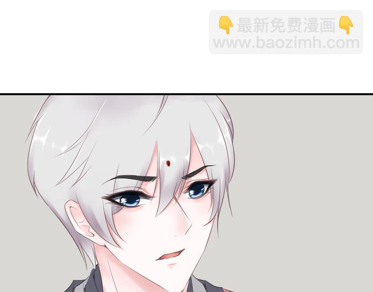 《相思树流年度》第6话 偷走证件？ 第39页