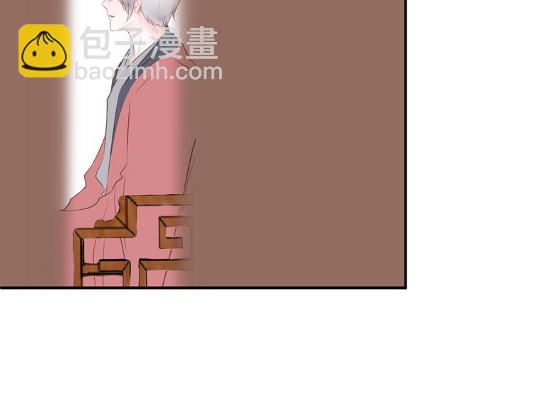 《相思树流年度》第6话 偷走证件？ 第45页