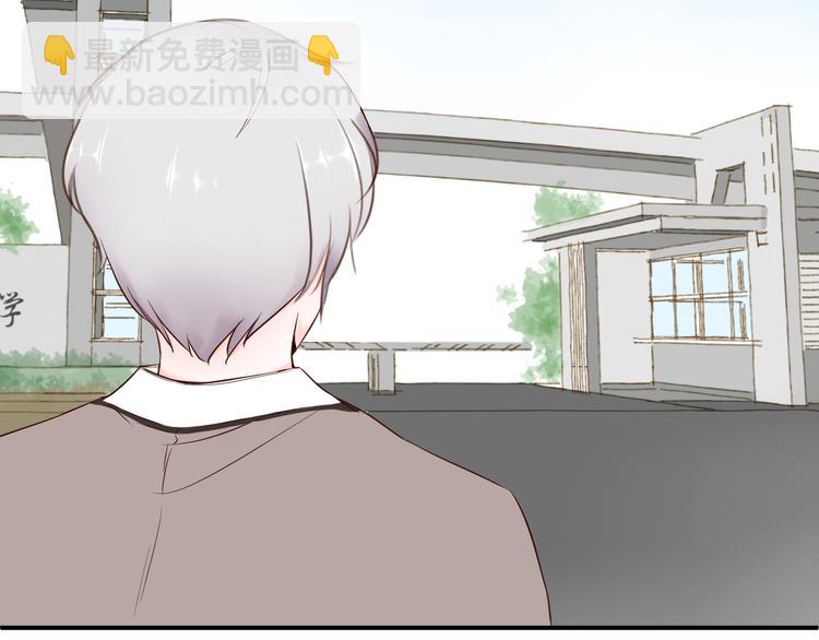 《相思树流年度》第6话 偷走证件？ 第50页