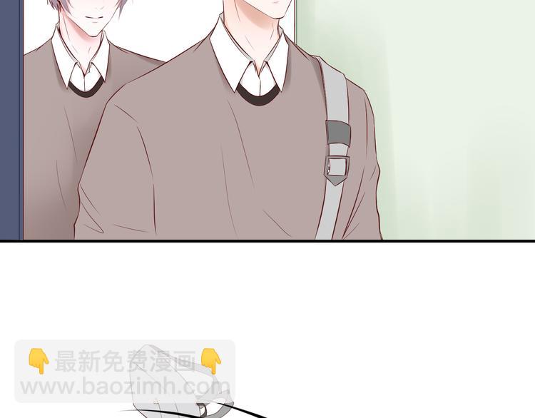 《相思树流年度》第8话去他家 第19页