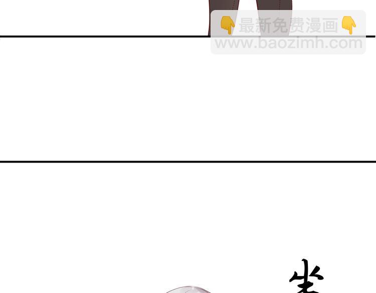 《相思树流年度》第8话去他家 第22页