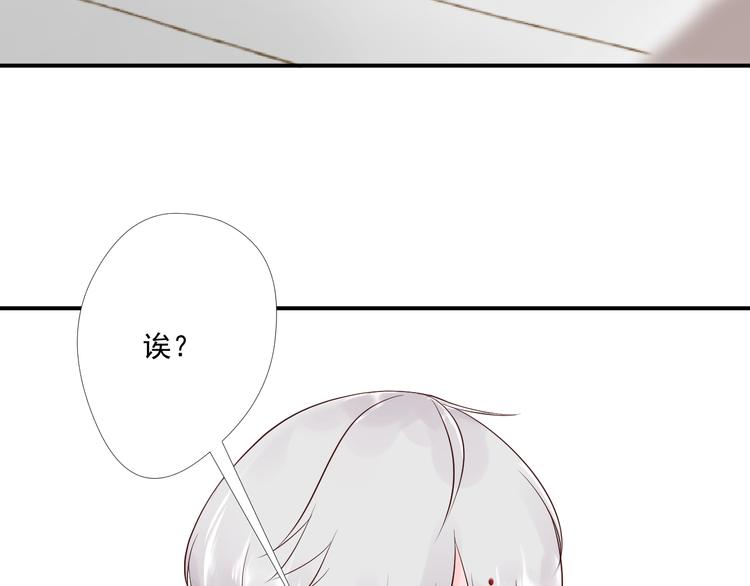 《相思树流年度》第7话 还证件 第12页