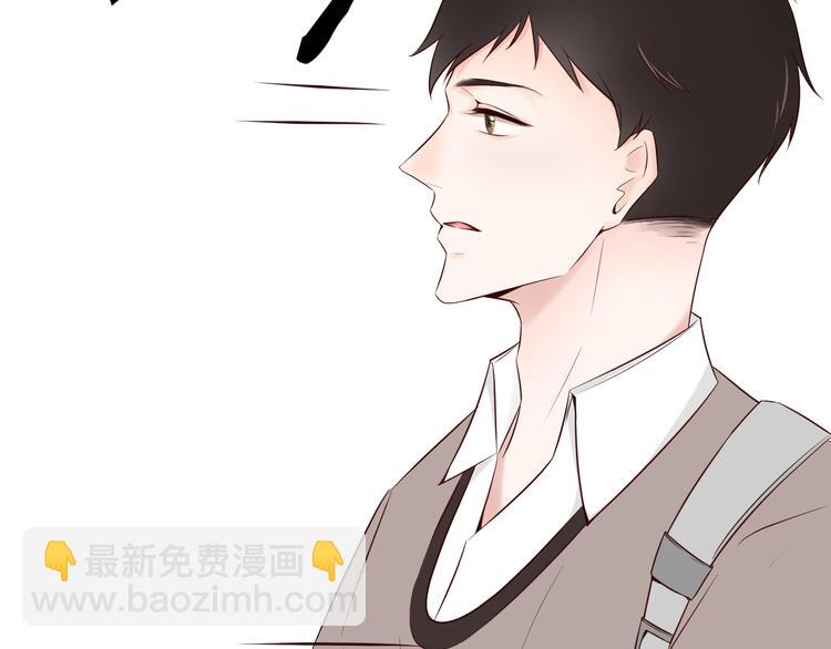 《相思树流年度》第7话 还证件 第21页