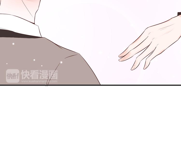 《相思树流年度》第7话 还证件 第29页