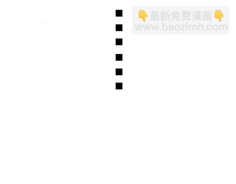 《相思树流年度》第7话 还证件 第30页