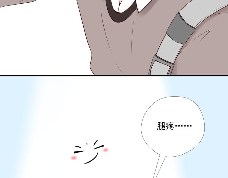 《相思树流年度》第7话 还证件 第44页