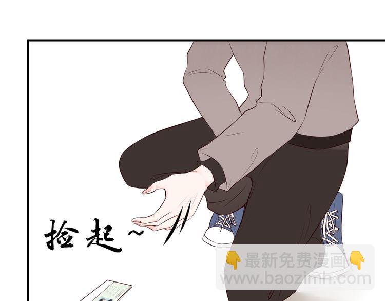 《相思树流年度》第7话 还证件 第50页
