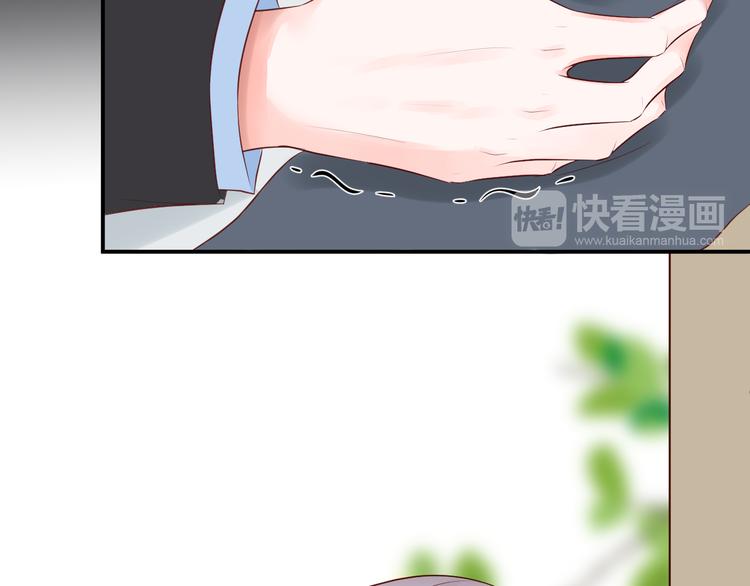 《相思树流年度》第11话 亲爱的他 第19页