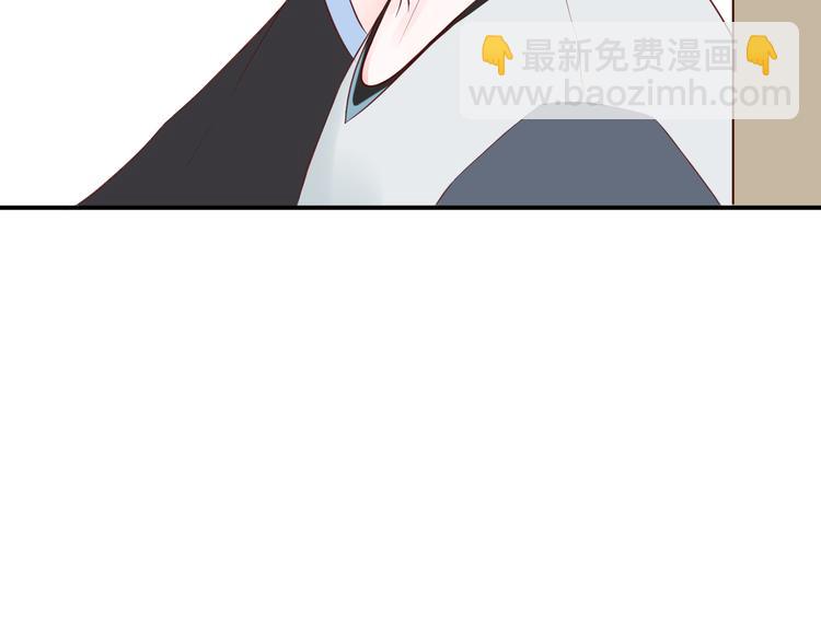 《相思树流年度》第11话 亲爱的他 第21页