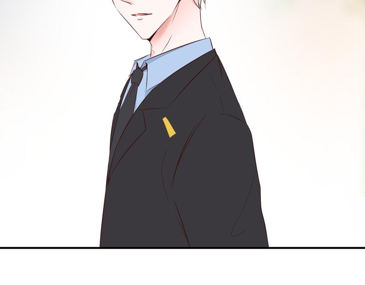 《相思树流年度》第11话 亲爱的他 第48页