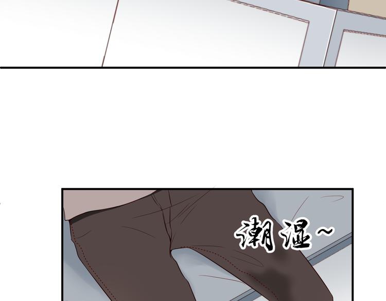 《相思树流年度》第9话 无尽的爱 第11页