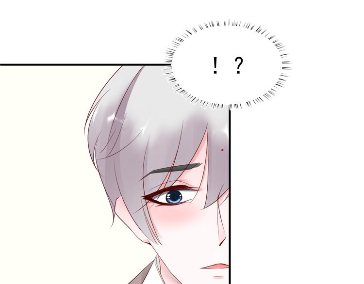 《相思树流年度》第9话 无尽的爱 第26页