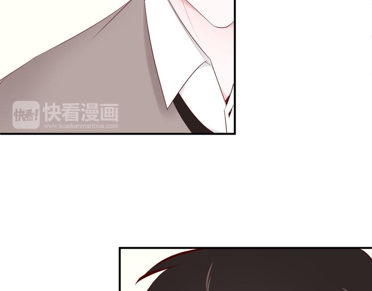 《相思树流年度》第9话 无尽的爱 第27页