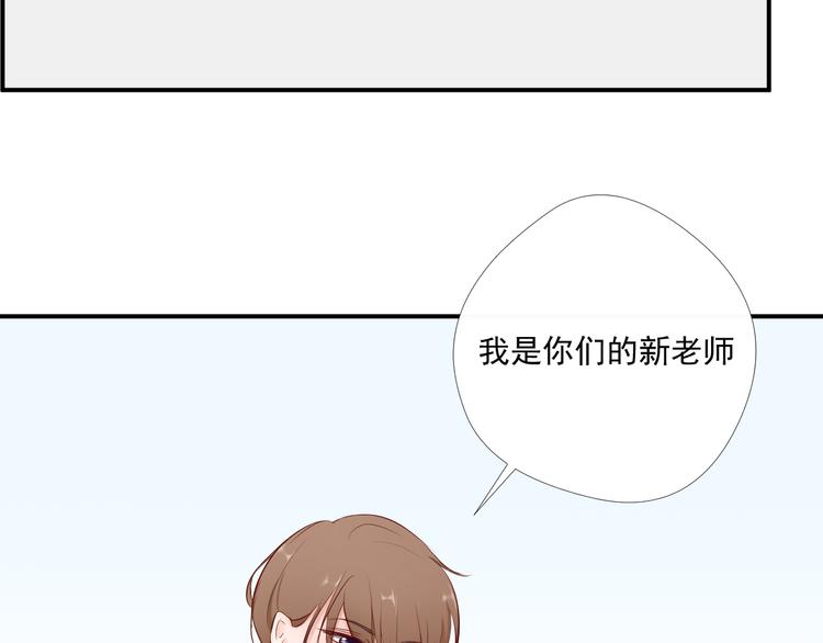 《相思树流年度》第9话 无尽的爱 第38页