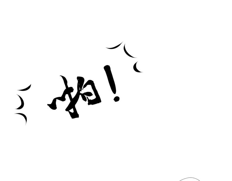 《相思树流年度》第9话 无尽的爱 第3页