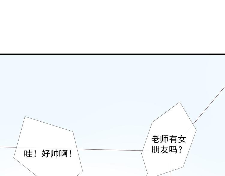 《相思树流年度》第9话 无尽的爱 第40页