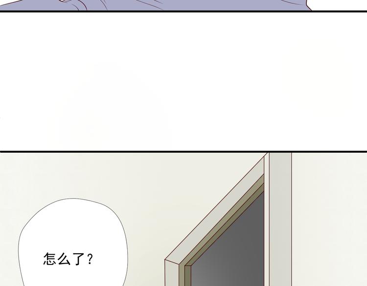 《相思树流年度》第9话 无尽的爱 第5页