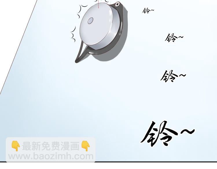 《相思树流年度》第10话 跟我离开 第34页