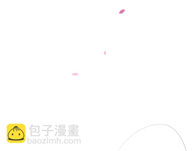 《相思树流年度》第10话 跟我离开 第3页