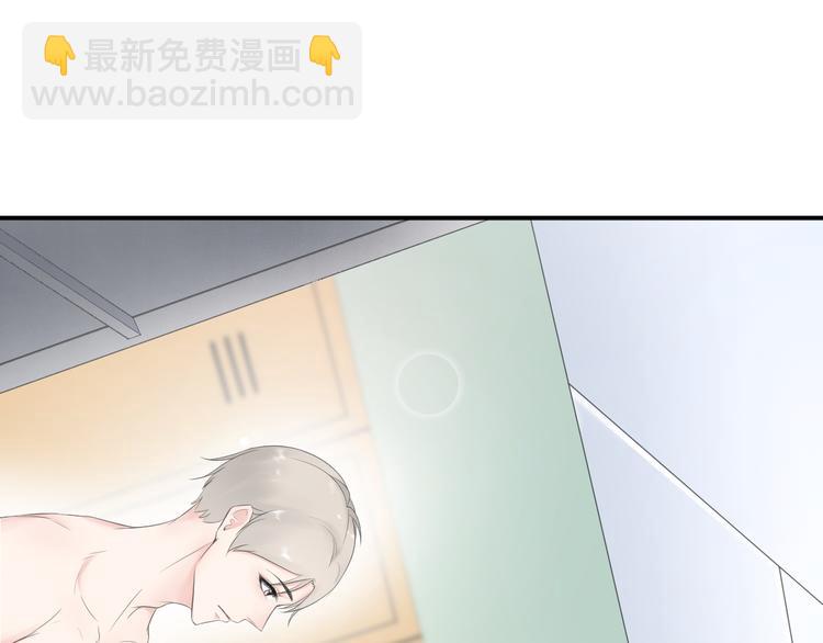 《相思树流年度》第13话 悲惨童年 第10页