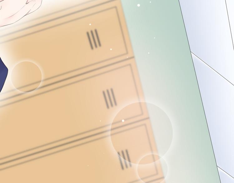 《相思树流年度》第13话 悲惨童年 第11页