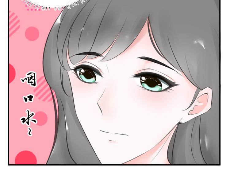 《相思树流年度》第13话 悲惨童年 第15页