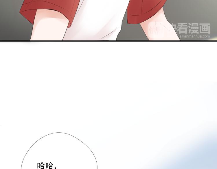 《相思树流年度》第13话 悲惨童年 第38页