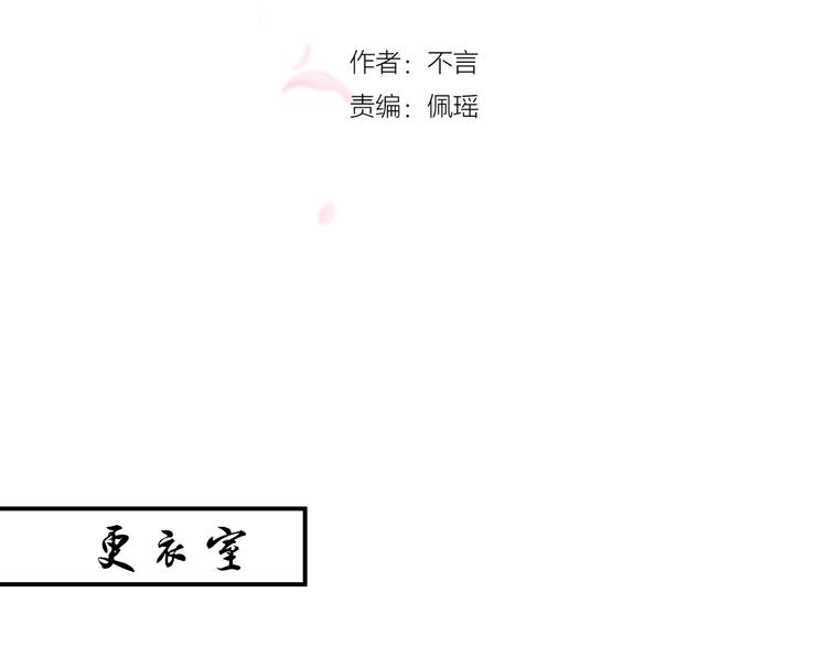 《相思树流年度》第13话 悲惨童年 第3页