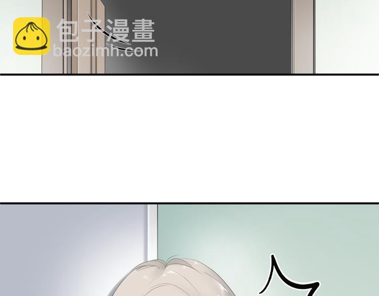 《相思树流年度》第13话 悲惨童年 第6页